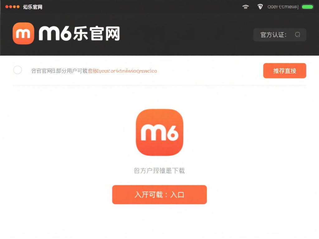 访问官方网站
部分用户可能担忧下载链接的安全性，